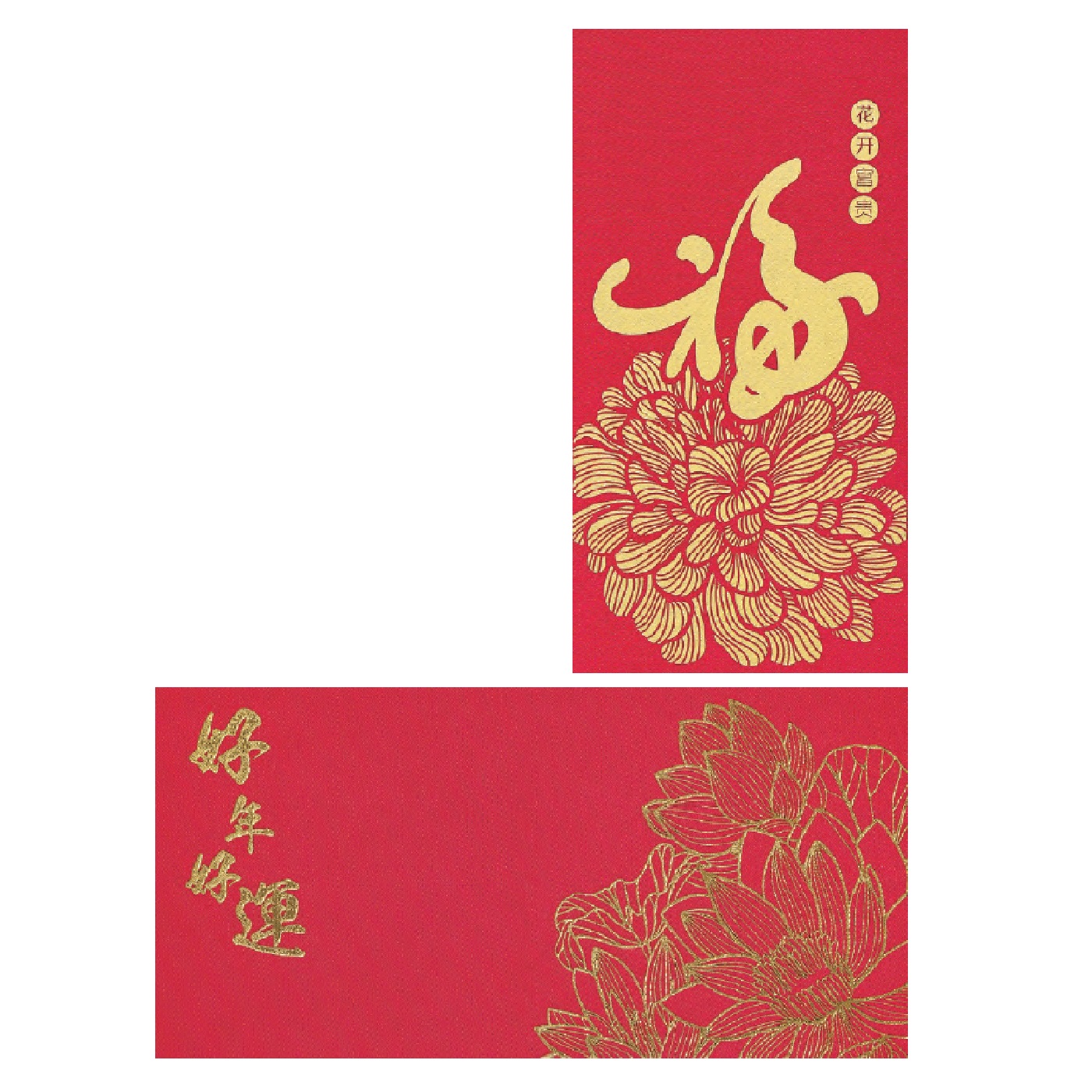 Silk Cloth Paper Red Packet (43/46)